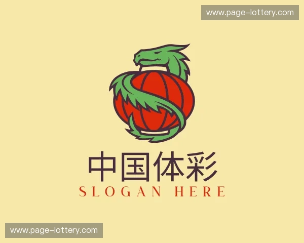 关于中国体彩官方网站